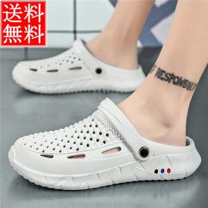 コンフォートサンダル メンズ スリッポン スリッパ 上履き オフィス履き クロッグサンダル 軽量 仕事履き 通気性 メンズ靴 靴 送料無料