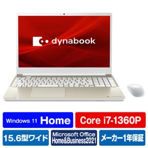 dynabook 新品 T7 サテンゴールド P2T7WPBG 15.6型 /Windows11 Home 