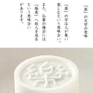 公式三万石 塩まん5個入 まんじゅう 饅頭 栗...の詳細画像3
