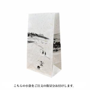 公式三万石 塩まん5個入 まんじゅう 饅頭 栗...の詳細画像5
