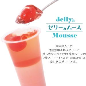 公式三万石 トールカップ6本入 残暑御見舞 敬...の詳細画像3
