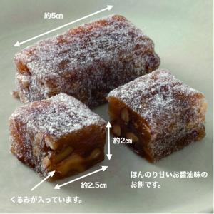 公式三万石 くるみ柚餅子6個入 ゆべし 餅 も...の詳細画像3