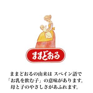 公式三万石 ままどおる5個入 みるく饅頭 ミル...の詳細画像2