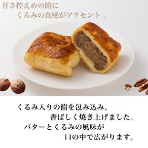 公式三万石 エキソンパイ5個入 パイ 饅頭 く...の詳細画像3