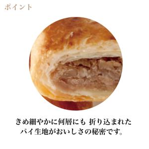 公式三万石 エキソンパイ5個入 パイ 饅頭 く...の詳細画像5