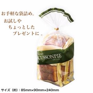 公式三万石 エキソンパイ5個入 パイ 饅頭 く...の詳細画像2