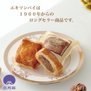 公式三万石 エキソンパイ8個入 父の日 パイ ...の詳細画像1