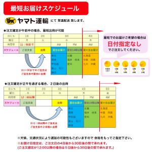 公式三万石 チョコままどおる10個入 みるく饅...の詳細画像5