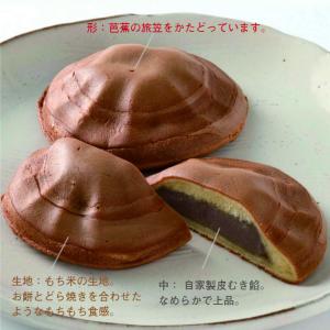 公式三万石 三千里5個入 どらやき 人形焼 も...の詳細画像5