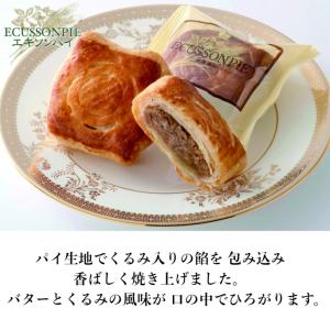 公式三万石新特撰詰合せ21個入 残暑御見舞 敬...の詳細画像5
