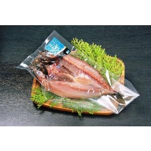 真アジ開き(大）約140ｇ〜窒素塩水仕込み〜