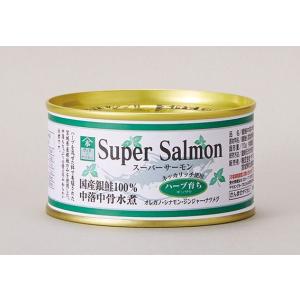 北海道産鮭中骨水煮缶詰 ( 150g×12セット ) : 爽快ドラッグ - 通販
