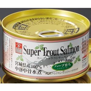 北海道産鮭中骨水煮缶詰 ( 150g×12セット ) : 爽快ドラッグ - 通販