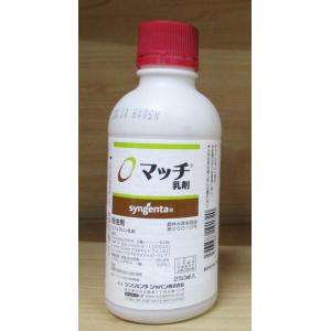 シンジェンタジャパン マッチ乳剤/250ml