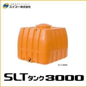 スイコースーパーローリータンク1200L 楽天市場】スイコー スーパーローリータンク 1200L SLT-1200 : 散水社