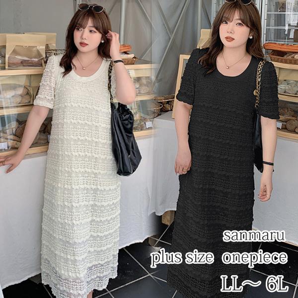 大きいサイズ Aライン サマーワンピース 半袖 LL 3L 4L 5L 6L 即納