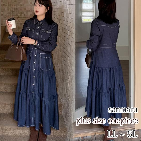 大きいサイズ ワンピース レギュラーカラー 長袖 秋服 冬服 LL 3L 4L 5L 即納