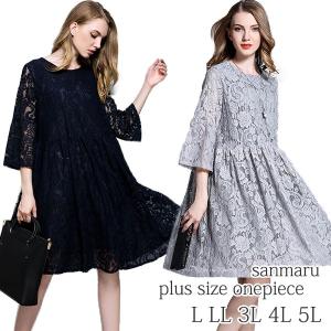 予約 大きいサイズ ワンピース レース フレア L LL 3L 4L 5L