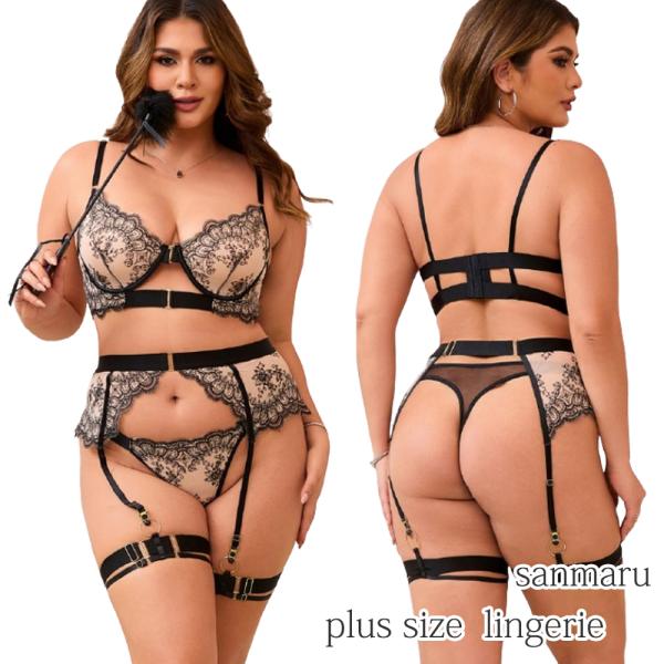 大きいサイズ ブラック セクシー レース ガーター ブラセット XL 2XL 3XL
