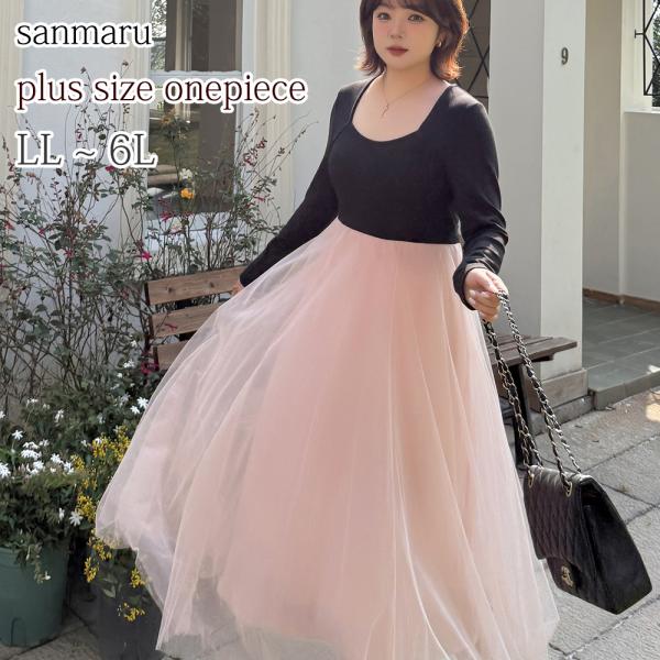 大きいサイズ ワンピース 上下セットアップ風 フェイクツーピースドレス 長袖 春服 LL 3L 4L...