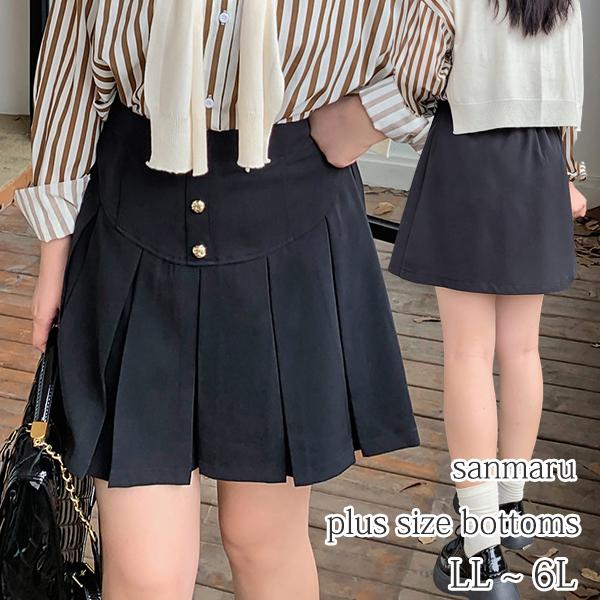 大きいサイズ ボトムス ハイウエスト 膝上丈 ショート丈 Aラインキュロットスカート LL 3L 4...