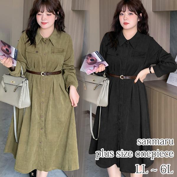 大きいサイズ ワンピース コーデュロイ シャツワンピース 長袖 秋服 冬服 LL 3L 4L 5L ...