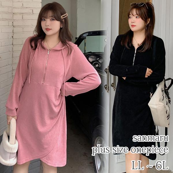 大きいサイズ ワンピース フード付き フーディワンピース 長袖 秋服 冬服 LL 3L 4L 5L ...