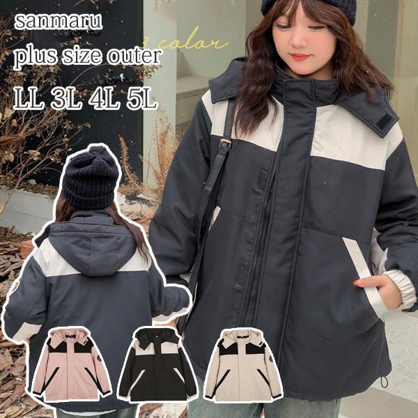 大きいサイズ アウター スタンドカラー フード付き ダウンジャケット LL 3L 4L 5L 即納