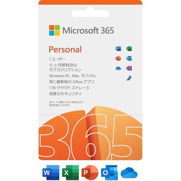 【国内正規品】Microsoft 365 Personal最新 一年版 旧称office365 |W...