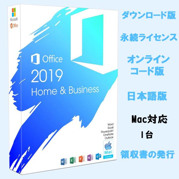 正規版 Microsoft Office Home and Business 2019 for Ma...