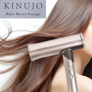 絹女　KINUJO ヘアドライヤー KH301 KINUJO HairDryer ヘアドライヤー 絹女 White・Mocha KH301
