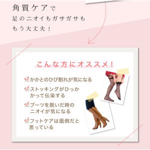 ペロリン フットピーリングパック2回分 選べる...の詳細画像2