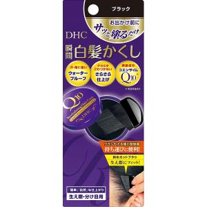 DHC Q10クイック白髪かくし SS ブラック ( 4.5g )　ファンデーション 白髪染め 白髪隠しパウダー 白髪 生え際 リタッチ