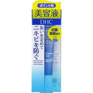 DHCアクネコントロール部分美容液の高価買取価格