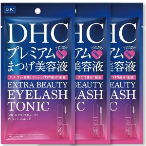 dhc まつ毛美容液 3個セット エクストラビューティアイラッシュトニック クリア 密度 ハリ感サポート 朝晩 マスカラ下地 傷んだまつ毛 エクステ