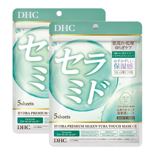 セラミドシートマスク dhc 2個セット ハイドラプレミアムサプリフィットマスクCE 1袋5枚入 高...