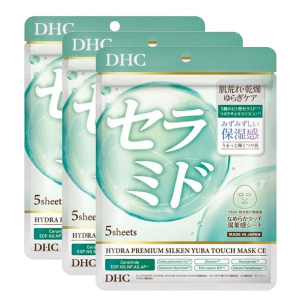 セラミドシートマスク dhc 3個セット ハイドラプレミアムサプリフィットマスクCE 1袋5枚入 高...