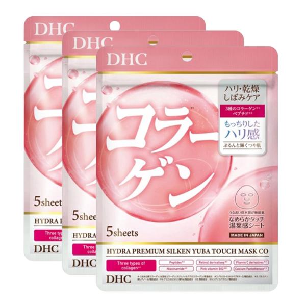 コラーゲンシートマスク dhc 3個セット ハイドラプレミアムサプリフィットマスクCO 1袋5枚入 ...