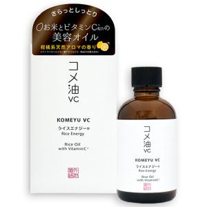 外池酒造の美容日本酒 60mlの高価買取価格
