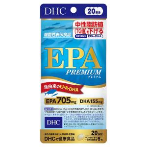 DHC 国産 パーフェクト野菜 プレミアム (タブレット) 60日分 240粒