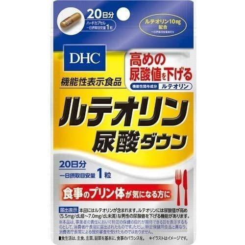 DHC ルテオリン尿酸ダウン 20日分　プリン体 尿酸値