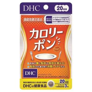 DHC ガルシニアエキス20日100粒 ダイエットサプリ : 三明屋Yahoo!店