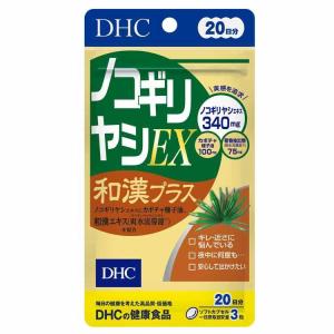 DHC ノコギリヤシEX 和漢プラス　夜間頻尿 中高年 キレ 近さ 回数が気になる男性