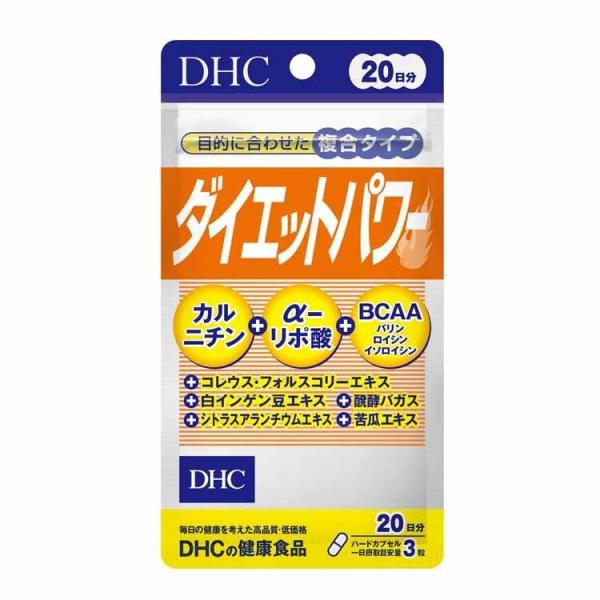 dhc ダイエットパワー20日分60粒入　送料無料平日14時まで即日メール便出荷