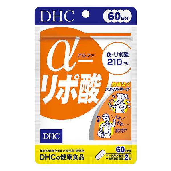 dhc アルファリポ酸60日分120粒入　送料無料平日14時まで即日メール便出荷