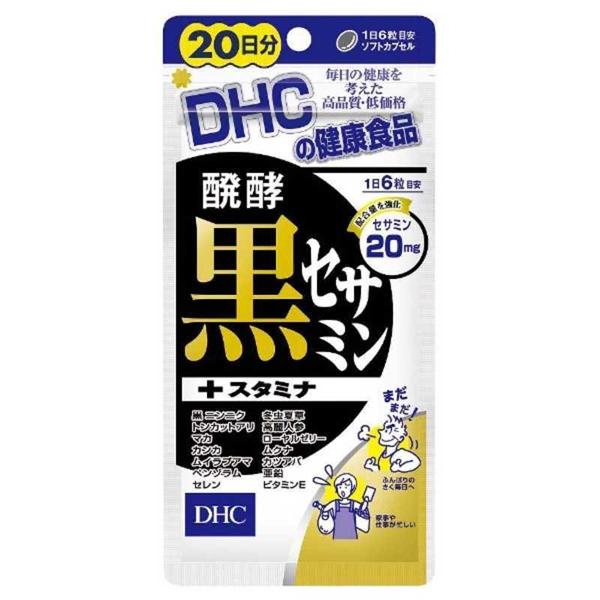 DHC 醗酵黒セサミン＋スタミナ20日分　黒ニンニク マカ スタミナ 疲れ 若々しく