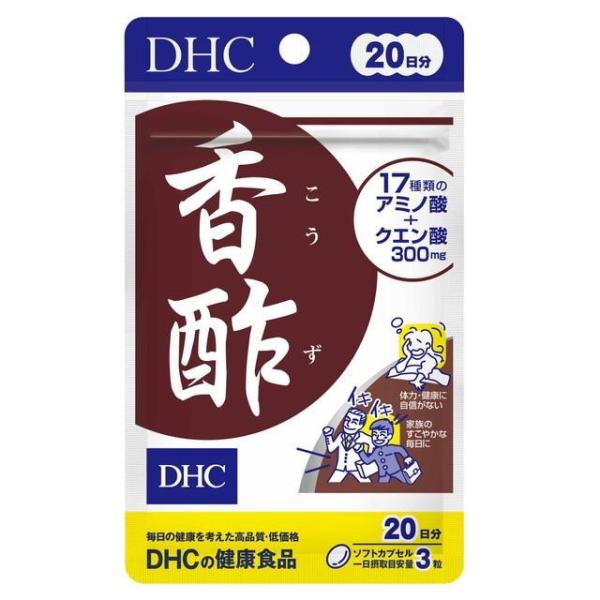 dhc 香酢20日分60粒入　送料無料平日14時まで即日メール便出荷