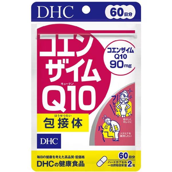 dhc コエンザイムQ10 包接体60日分120粒入　送料無料平日14時まで即日メール便出荷