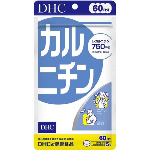 dhc カルニチン60日分300粒入　送料無料平日14時まで即日メール便出荷
