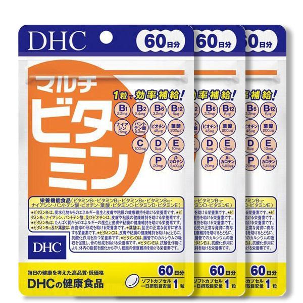 DHC マルチビタミン60粒入り 60日分 3個セット　11種類のビタミン 効率 野菜不足 栄養バラ...